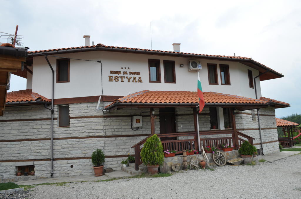 Guest House Brezata - Betula Glavatarci Pokoj fotografie